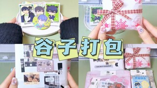 packing( ˝ᗢ̈˝ )一则寻人启事