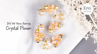 【初心者向けUV レジン】UV Resin - Easy DIY Crystal Flower Resin Earring クリスタル花のピアスをDIYで作りました♪