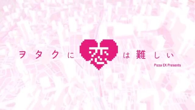 Wotaku ni Koi wa Muzukashii Op full AMV lyrics (Wotakoi op)