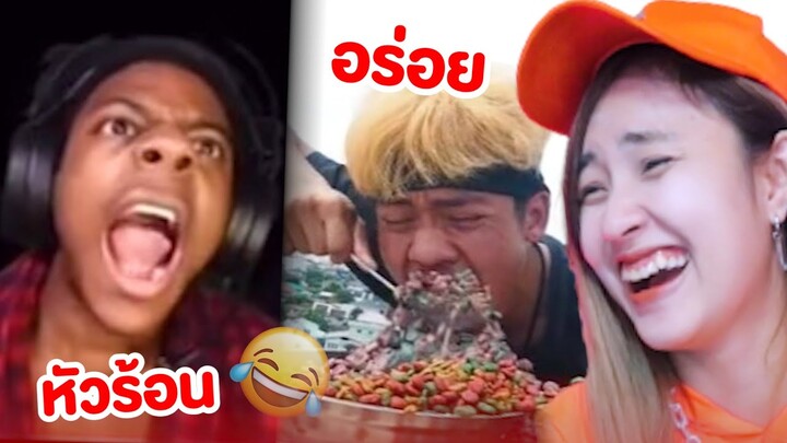 ขำอร่อย Ep.28 😂 หัวร้อน กินอาหารหมา (รวมคลิปตลกฮา)