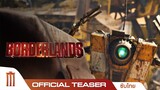Borderlands | บอร์เดอร์แลนดส์ - Official Teaser [ซับไทย]