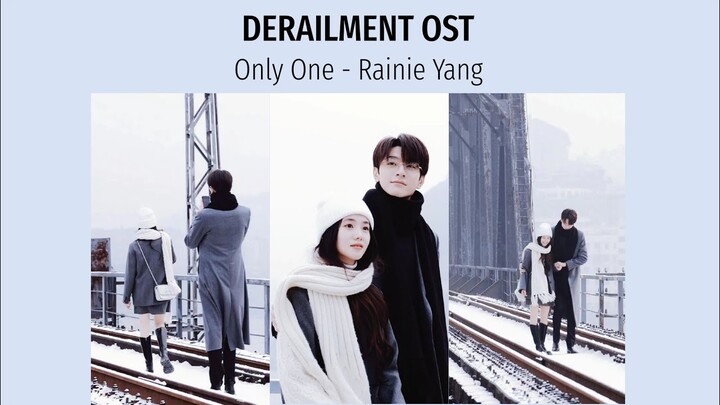 Derailment OST (เหวี่ยงเรามาเจอรัก) | Only One