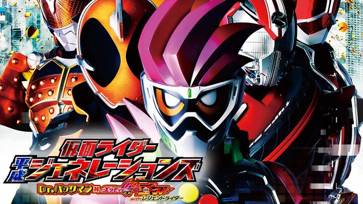 Kamen Rider Heisei Generations FINAL Build & Ex-Aid with Legend Riders