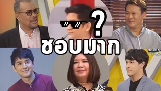 5 ชายที่ชื่นชอบในตัวพี่หมอน ในซิทคอมเป็นต่อ