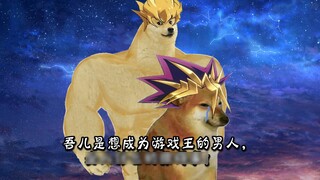 Putraku adalah seorang pria yang ingin menjadi Yu-Gi-Oh! Wanita menghalanginya!