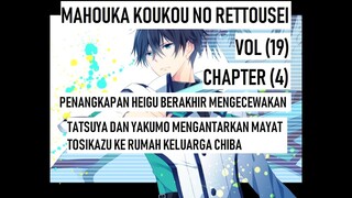 PEMBAHASAN LIGHT NOVEL (MAHOUKA KOUKOU NO RETTOUSEI) - VOLUME 19 - CHAPTER 4 (INDONESIA)