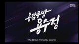 The Brave Yong Soo Jung episode 18 preview