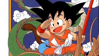 "Seven Dragon Ball" memiliki skor Douban 9,3.