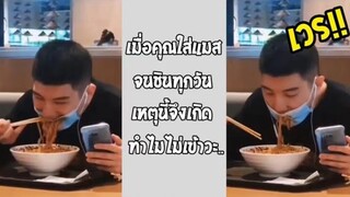 รวมคลิปตลกๆ : มันจะกินเข้าได้ยังไงกันล่ะ!!