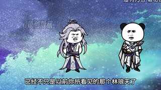 《武动乾坤》第211集|再遇林琅天