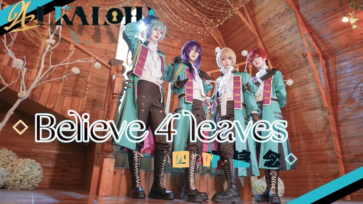 【UMP舞团】♣Believe 4 leaves♥ ALKALOID ♠ 四叶信念 ♦