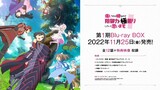 Itai no wa Iya nano de Bougyoryoku ni Kyokufuri Shitai to Omoimasu.Season 2 Trailer