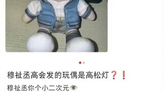 邦邦笑传之串串邦