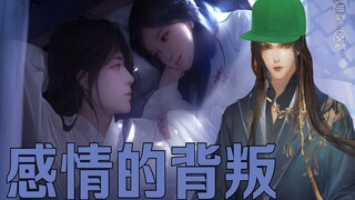 11【为妃作宰】皇上抓奸，妃嫔自杀，冷宫的天气好冷~