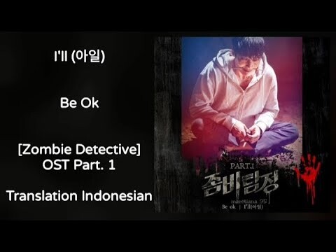 I'll (아일) – Be Ok Lyrics HAN-ROM-INDO Zombie Detective 좀비 탐정 OST Part. 1