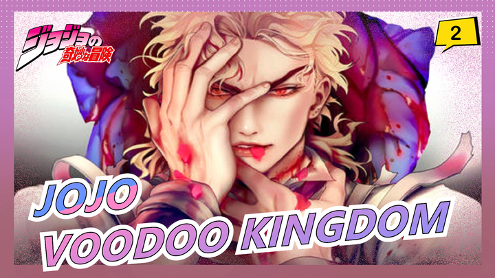 JoJo no Kimyou na Bouken |DIO - VOODOO KINGDOM_2