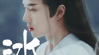 [Xianwang|Zhan Shan Wei Wang] She Yu Chunbing ตอนที่ 7 (จักรพรรดิกง x ผู้ดูแลโชว) Jie/he "คุณไม่กลัว