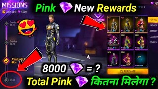 Pink Diamonds Extra Rewards || pink diamonds Wave 3 event Full details || Pink Diamonds New Rewards