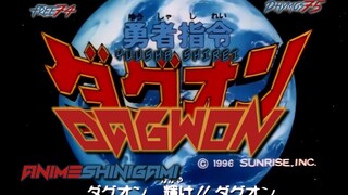 Dagwon episode 06