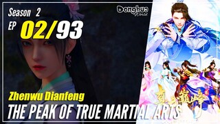 【Zhen Wu Dianfeng】 S2 Ep. 02 (42) - The Peak of True Martial Arts | Multisub - 1080P