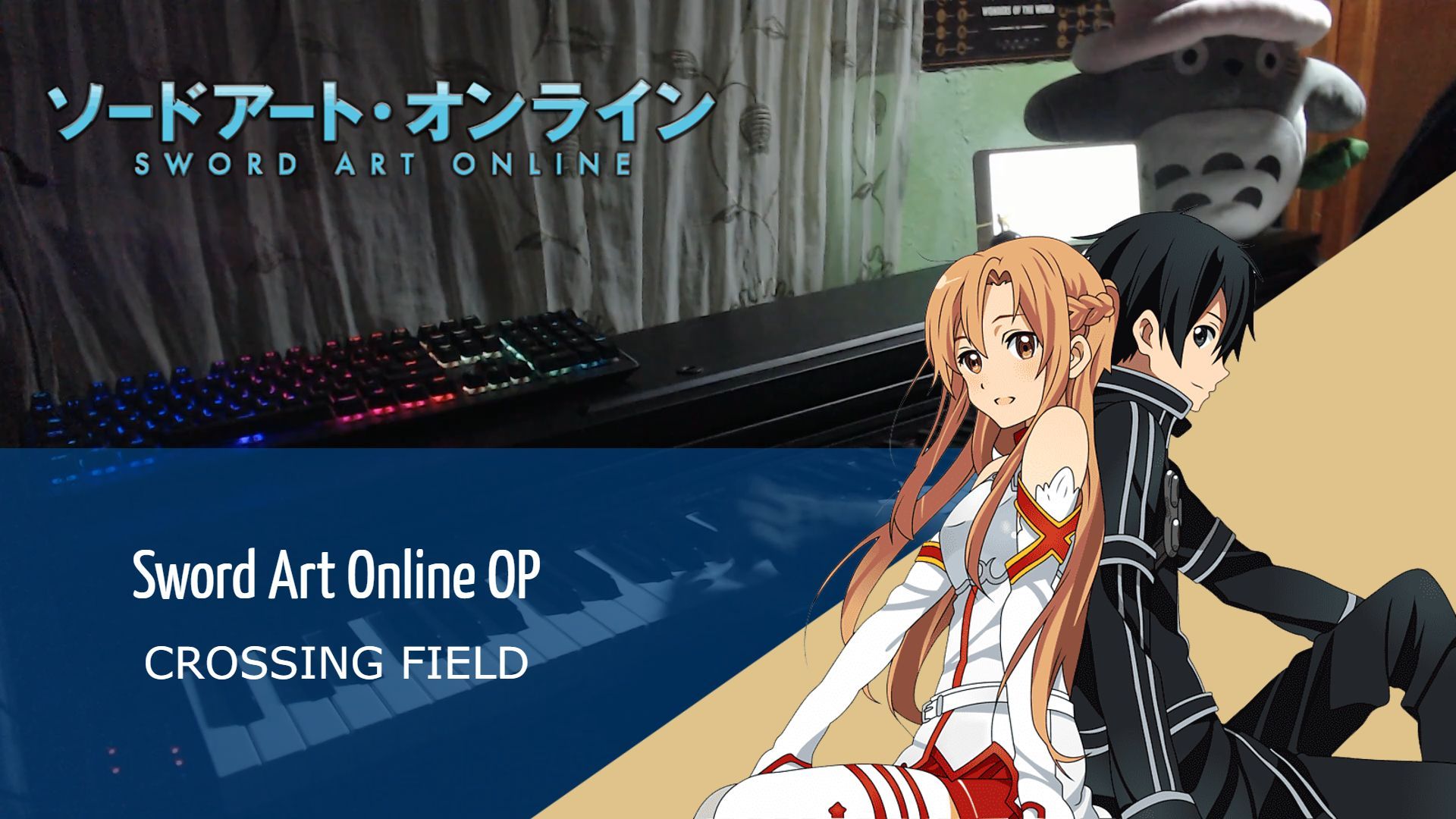 Crossing Field Sword Art Online Sheet music for Clarinet other Solo   Musescorecom