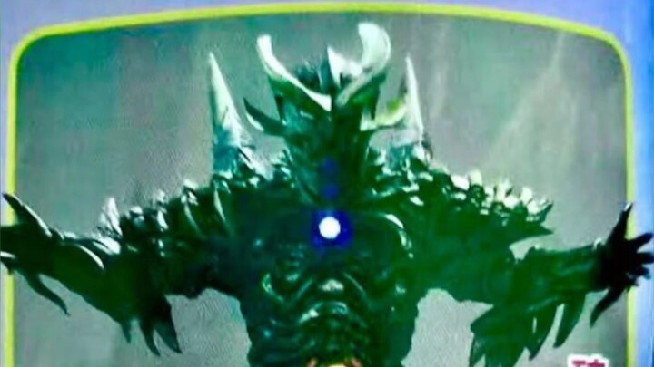 Introduction to the three most unpopular special effects characters: Zachros, the life form of destr