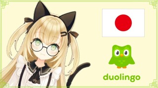 |Duolingo| Vamos estudar Japonês! 日本語を勉強しましょう! #1