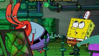 There is a laboratory hidden under the Krusty Krab. Mr. Krabs hired Sandy to research a new type of 