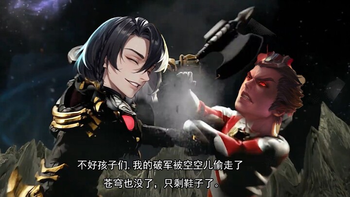 奥特传--牢九门大战叛徒元歌，牢布能否打败boss空空儿