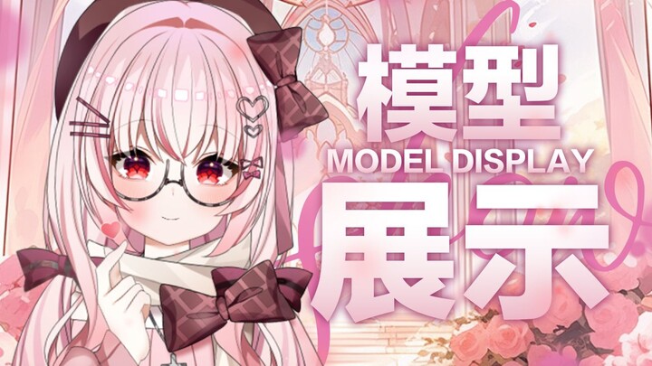 【live2d模型展示】学长...我喜欢你！˗ˋˏ ♡ ˎˊ˗