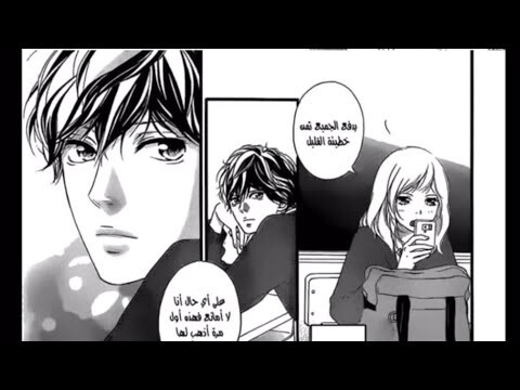 حلقة 34من Ao Haru Ride مع أغنية don’t let me down