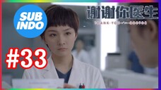 thank you doctors sub indo eps #33