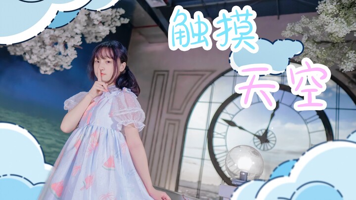 「姜初13岁生日作」唔……摸天来啦！祝自己11.19生日快乐！
