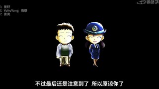 【百卷纪念系列】AR企划·100组秘密谈话07-警视厅