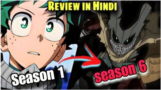 My Hero Academia /🔥Season 1&6 /👀 Review in Hindi. #MHA #2024 #TheAnime20