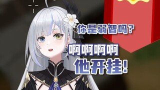 【明前奶绿】打游戏你吼那么大声干嘛！