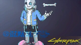 【绘画】sans&2077