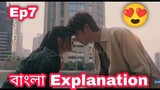 F4 Thailand boys over flower (EP:7)  বাংলা  Explanation || Most Popular guy & Cute girl love story