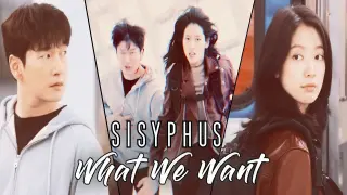 Sisyphus // Han Tae Sul & Kang Seo Hae // What We Want [1x02] "It's the girl or the world." MV