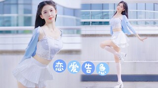 Anh muốn có một tình yêu ngọt ngào với em ~❤️ Ju Jingyi - Tình yêu khẩn cấp [Birthday Work]