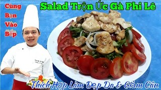 Cách làm " Salad Trộn Ức Gà Phi Lê || vừa Ngon vừa Giảm Cân vừa Đẹp Da