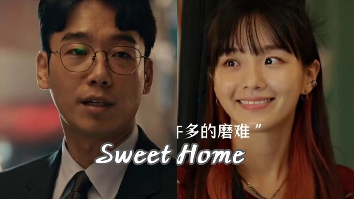 【甜蜜家园X悬溺】“我喜欢你””那也是神的旨意吗？““不，那是我的意思”