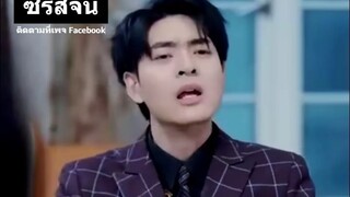 『Full』เย่ฝาน เกิิดใหม่ในร่างคุณชายสติไม่ดี