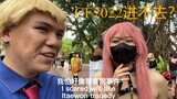 茶煲大佬 CF 2022 Vlog街坊 ｜Trouble Media 茶煲