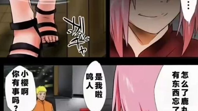 小樱最痛快的一集 火影忍者