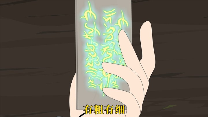 63集：鬼王每晚都带着一群小鬼，然后在村口吃了它们，还故意让村民看到，而他这样做竟是因为一副画像