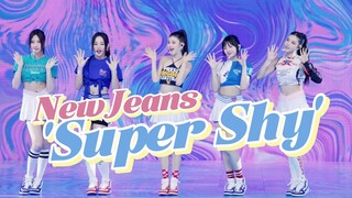 沉浸式体验爱豆打歌 | NewJeans《Super Shy》