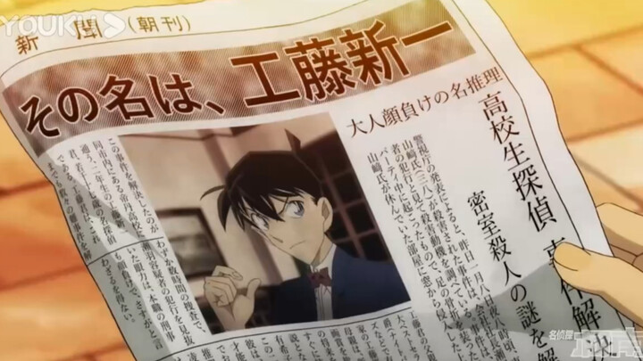 Thám Tử Lừng Danh Conan Trong Kudo Shinichi và Kuroba Kaito nhìn mình trên báo, họ giống hệt nhau đế