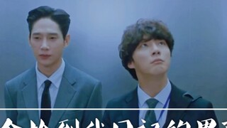 [ไดอารี่คนโรคจิต] เด็กชายที่หยิบไดอารี่ของฉันขึ้นมา คุณได้ดึงดูดความสนใจของฉันสำเร็จแล้ว