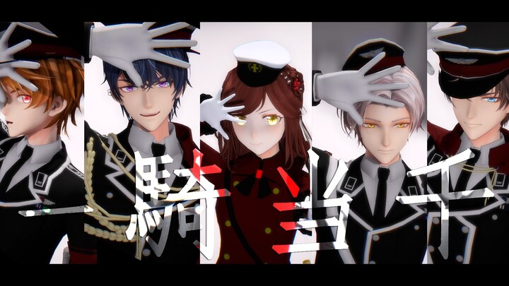 【Undecided MMD】Ichiki Dangqian in military uniform NXX- "It begins! Are you ready?"